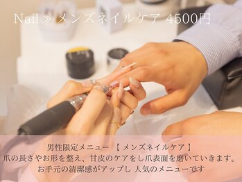 ファメル 博多店(Fam-er)/◇メンズネイルケア