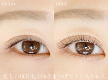 リアン(Riant)の雰囲気（朝のメイク時間がグッと短縮できて忙しい毎日もノンストレスに◎）