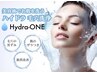 【ハイドラ毛穴洗浄】【60分8800円→4500円】