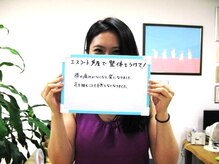 エスコート芦屋サロン/エスコート芦屋で整体を受けて