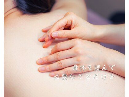 東麻布アマン(東麻布Aman)の写真