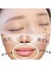 美眉スタイリング×フェイスwax(小鼻口周り)毛穴ツルン