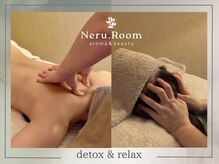 ネルルーム(Neru.Room)の雰囲気（全身トリートメント／ドライヘッド/揉みほぐし）