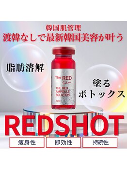 ルーセント/
