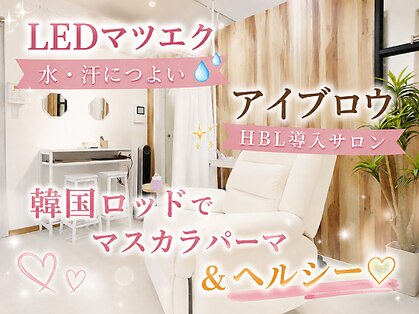 テルム(TELUM)の写真