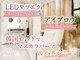 テルム(TELUM)の写真