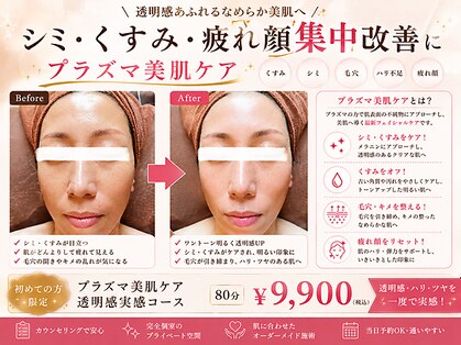 ムー ブランチ(Mou Branch)の写真