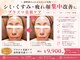 ムー ブランチ(Mou Branch)の写真