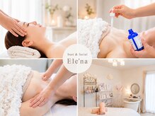 エレナ 伊勢崎(Ele'na)