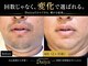 ダイヤ 名古屋中川区店(Daiya)の写真