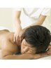 ※男性用【熟練の手技】全身スッキリ◎オイルリンパ50分