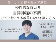ねこのひげ