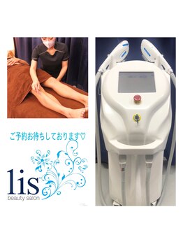 リズ(lis)/人気のメンズすね毛、太もも脱毛