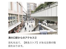 ゴールドハンド 溝の口店(Gold Hand)/東急ストア