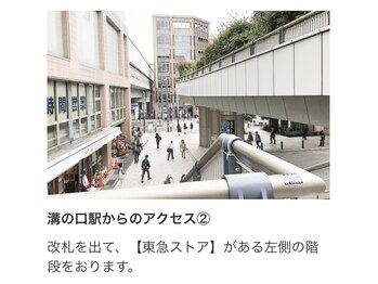 ゴールドハンド 溝の口店(Gold Hand)/東急ストア