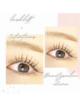 ビューティーサロン ルナ(Beautysalon Luna)/パリエク