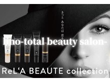 リノ トータルビューティサロン(lino total beauty salon)/リアボーテスキンケアシリーズ★