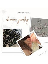 プラスビーセルフ(+b self)/大人気イニシャルパーツ♪