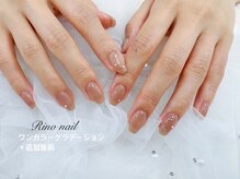 リノ ネイル(Rino nail)/きれいめワンカラー　70553