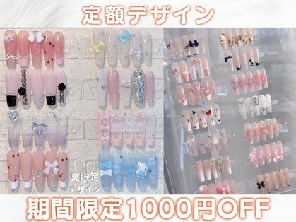 エコー(Echo)の写真