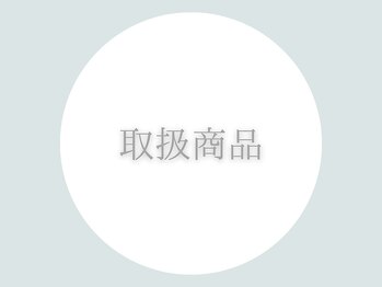 アイビューティー インクリース 和泉店(Eye beauty increase)/取扱店