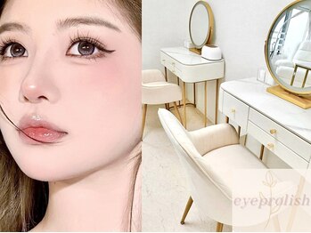 アイプロリッシュ 恵比寿(eyeprolish)