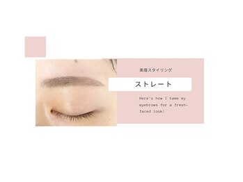 カラット 葛西店(Carat)/アイブロウデザイン