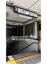 リベラ 大阪/四つ橋駅６番出口