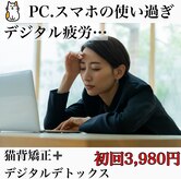 あすあか