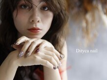 ディティカ ネイル(Dityca nail)