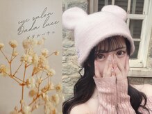 幅広い年代のお客様の”可愛い”をお手伝いさせて頂いてます♪