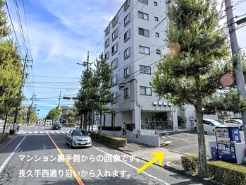 チップ(chip)/【駐車場のご案内】