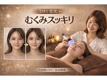 ヒーリングボディ(Healing Body)