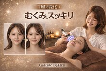 ヒーリングボディ(Healing Body)