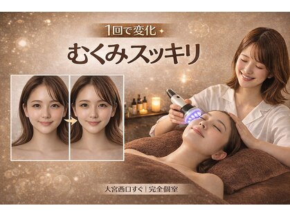 ヒーリングボディ(Healing Body)の写真