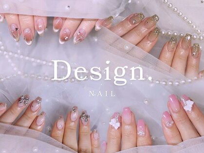 デザインドット(Design.)の写真
