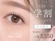ミーカール 各務原店(me curl)の写真