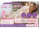 腰の整体インターセクションの写真