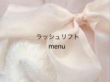 ペネロープ 緑井店(penelope)/