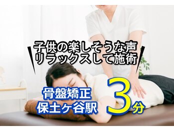 子育てママの整体サロン/お客様の声