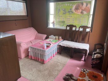 リラクゼーションみどり