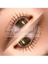 ハービンドール/【ラッシュリフト】