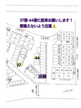 ジャスミン(Jasmine)/駐車場