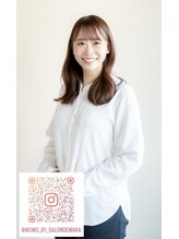 サロン ド ワカ(Salon de WAKA) 吉田 百花