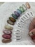 【マグネットネイル×30分仕上げ】ハンド　3850円★