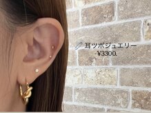 今トレンドの耳ツボジュエリー導入！Instagram@_____ari_cl