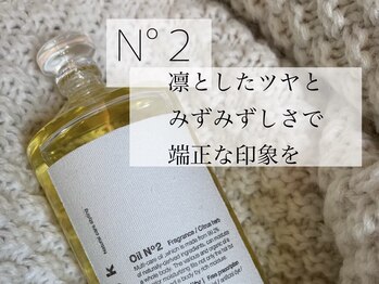 バタフライ 東戸塚店/☆track oil N゜2☆