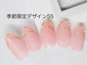 エルネイル 江坂店(L’ねいる)/季節限定デザイン/55