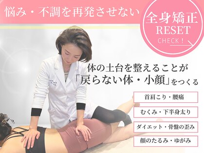 グレースエール トータルビューティーサロン(Grace Aile)の写真