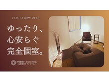 立川駅前 肩たたきの店